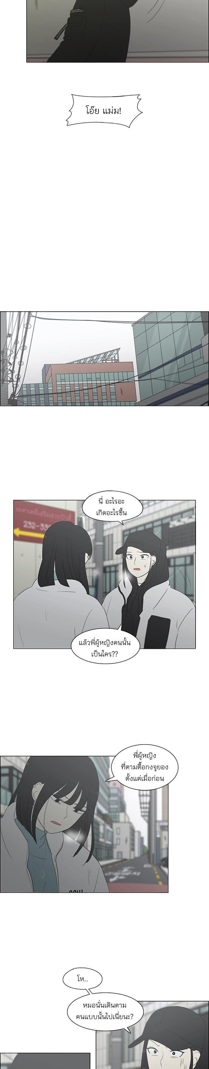 Manga-lc-com อ่านมังงะ อ่านการ์ตูน ออนไลน์ ฟรี Love Revolution รักนี้ต้องปฏิวัติ ตอนที่ 1 2 3 4 5 6 7 8 9 10 11 12 13 14 ฟรี ไม่มีโฆษณา Manga-lc - อ่าน มังงะ อ่าน การ์ตูน ออนไลน์ อ่านมังงะ ฟรี