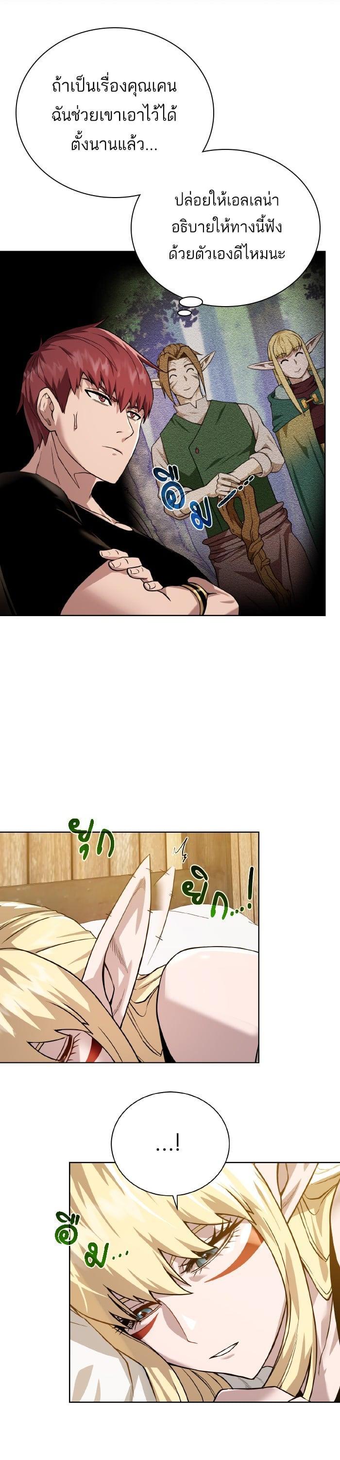 Manga-lc-com อ่านมังงะ อ่านการ์ตูน ออนไลน์ ฟรี Dungeons and Artifacts ตอนที่ 1 2 3 4 5 6 7 8 9 10 11 12 13 14 ฟรี ไม่มีโฆษณา Manga-lc - อ่าน มังงะ อ่าน การ์ตูน ออนไลน์ อ่านมังงะ ฟรี