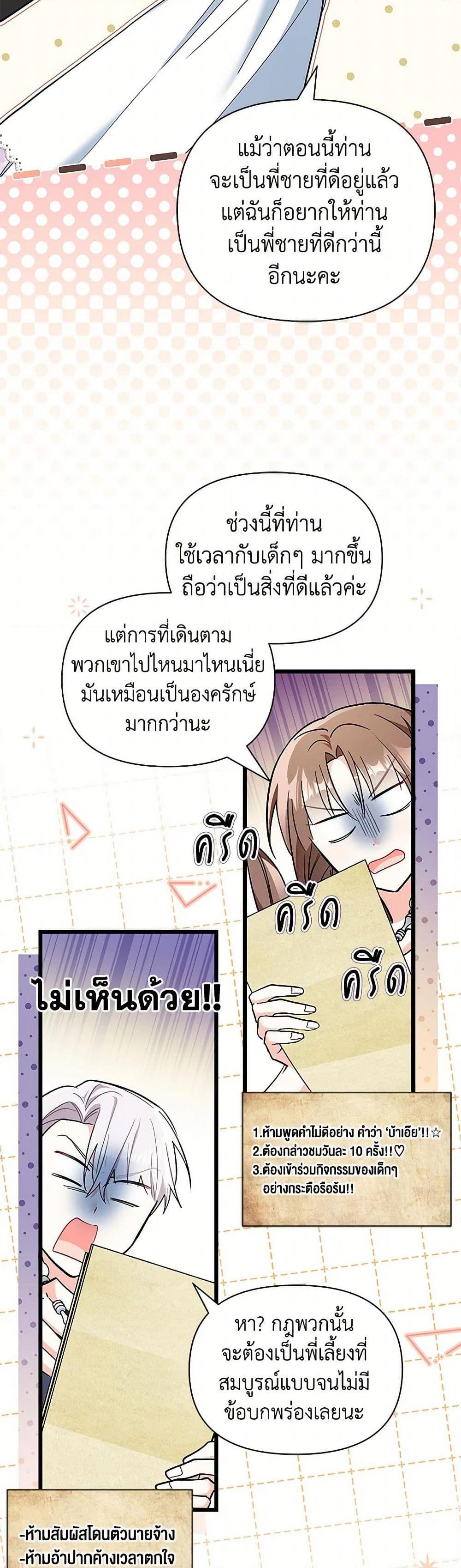 Manga-lc-com อ่านมังงะ อ่านการ์ตูน ออนไลน์ ฟรี Obsessed With Hazel the Sweet Witch ตอนที่ 1 2 3 4 5 6 7 8 9 10 11 12 13 14 ฟรี ไม่มีโฆษณา Manga-lc - อ่าน มังงะ อ่าน การ์ตูน ออนไลน์ อ่านมังงะ ฟรี