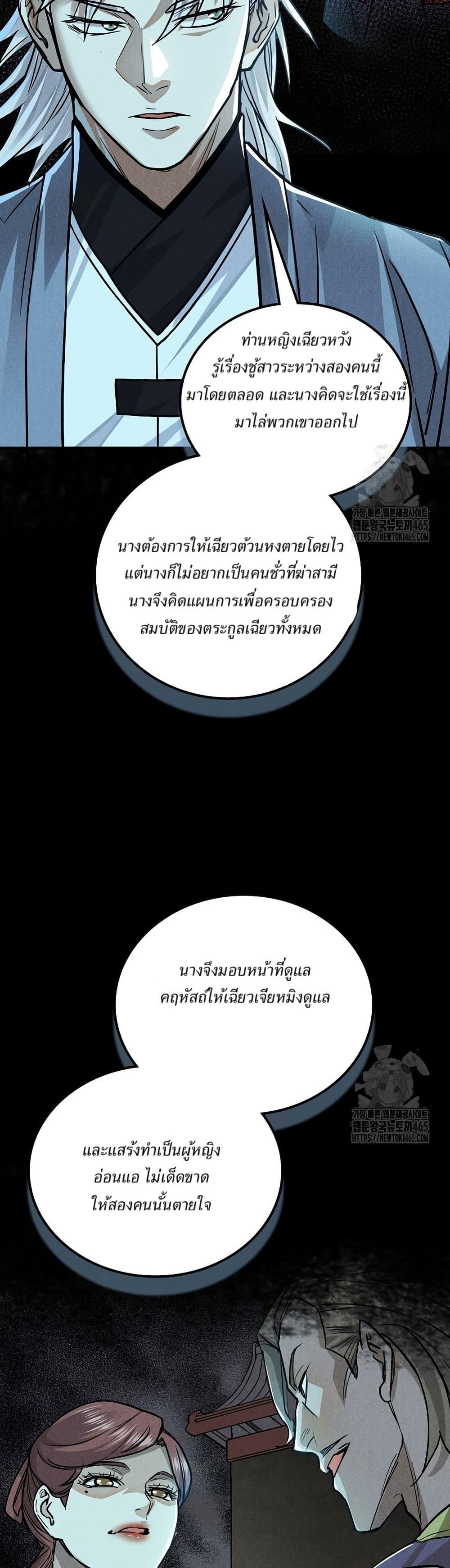 Manga-lc-com อ่านมังงะ อ่านการ์ตูน ออนไลน์ ฟรี Xinmo ตอนที่ 1 2 3 4 5 6 7 8 9 10 11 12 13 14 ฟรี ไม่มีโฆษณา Manga-lc - อ่าน มังงะ อ่าน การ์ตูน ออนไลน์ อ่านมังงะ ฟรี