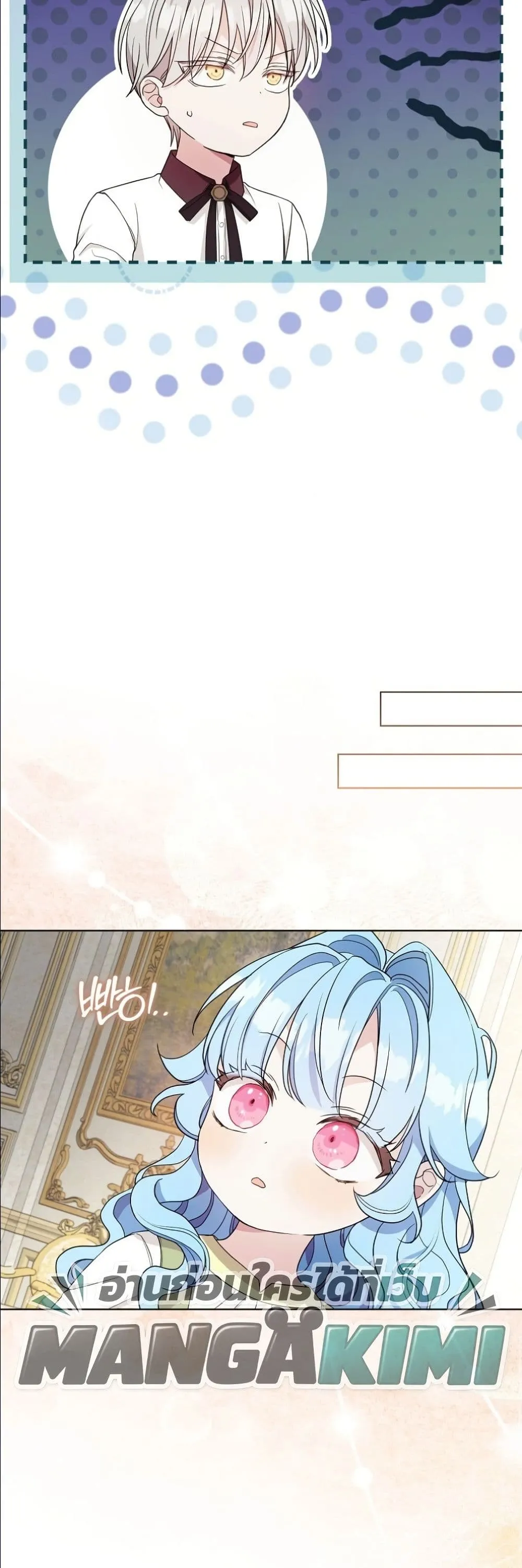 Manga-lc-com อ่านมังงะ อ่านการ์ตูน ออนไลน์ ฟรี The Oracle of the Villainous Baby ตอนที่ 1 2 3 4 5 6 7 8 9 10 11 12 13 14 ฟรี ไม่มีโฆษณา Manga-lc - อ่าน มังงะ อ่าน การ์ตูน ออนไลน์ อ่านมังงะ ฟรี