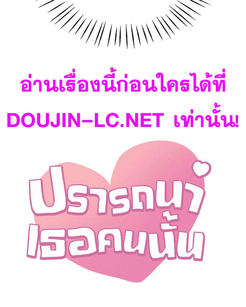 Doujin-Lc- อ่าน โดจิน มังฮวา เกาหลี ญี่ปุ่น จีน แปลไทย Drunk on You ตอนที่ 1 2 3 4 5 6 7 8 9 10 11 12 13 14 ฟรี ไม่มีโฆษณา อ่าน โดจิน Manhwa เกาหลี ญี่ปุ่น จีน เรามีครบ คัดมาให้เน้นๆ โดจิน 18+ รับประกันความฟินโดย  Doujin Lc