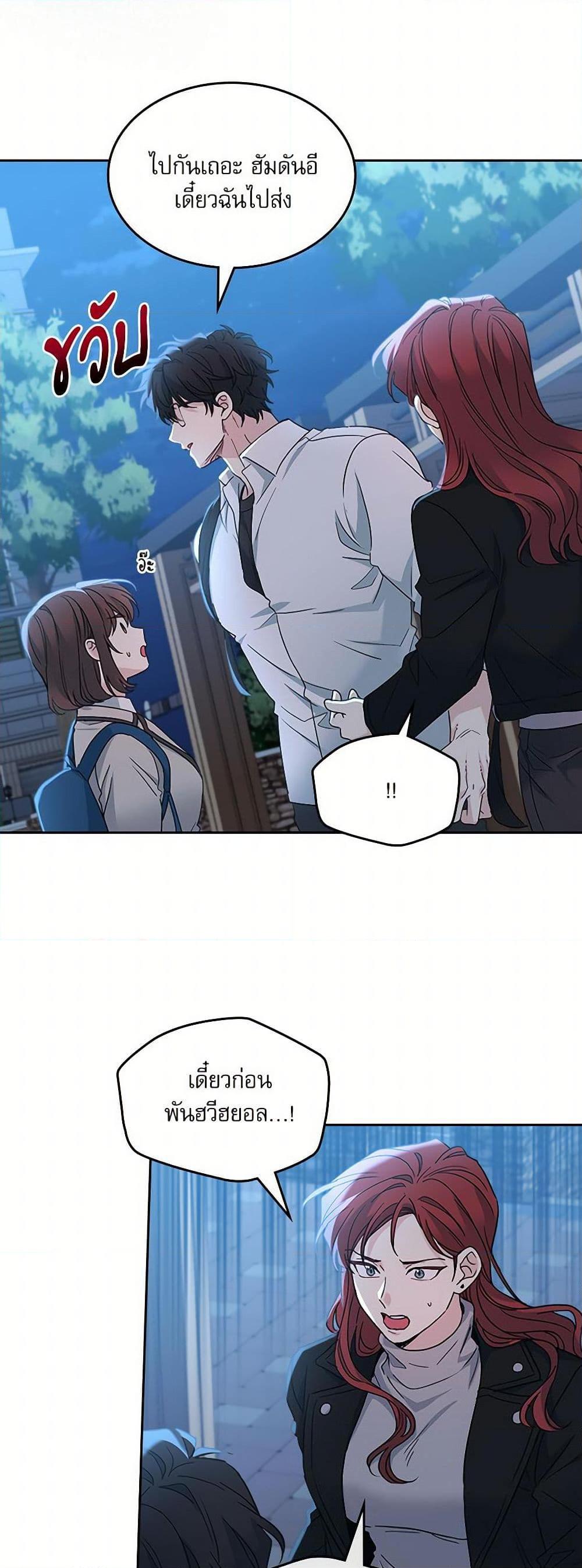 Manga-lc-com อ่านมังงะ อ่านการ์ตูน ออนไลน์ ฟรี My Life as an Internet Novel ตอนที่ 1 2 3 4 5 6 7 8 9 10 11 12 13 14 ฟรี ไม่มีโฆษณา Manga-lc - อ่าน มังงะ อ่าน การ์ตูน ออนไลน์ อ่านมังงะ ฟรี