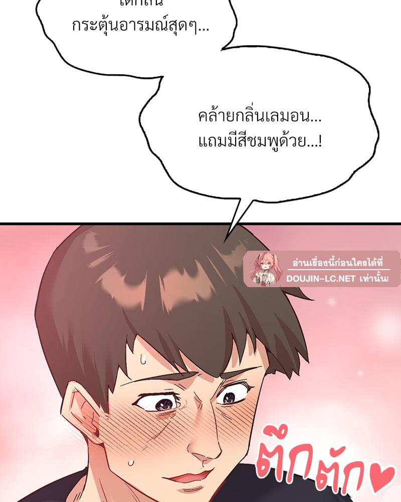 Doujin-Lc- อ่าน โดจิน มังฮวา เกาหลี ญี่ปุ่น จีน แปลไทย Playing On Hard Mode ตอนที่ 1 2 3 4 5 6 7 8 9 10 11 12 13 14 ฟรี ไม่มีโฆษณา อ่าน โดจิน Manhwa เกาหลี ญี่ปุ่น จีน เรามีครบ คัดมาให้เน้นๆ โดจิน 18+ รับประกันความฟินโดย  Doujin Lc