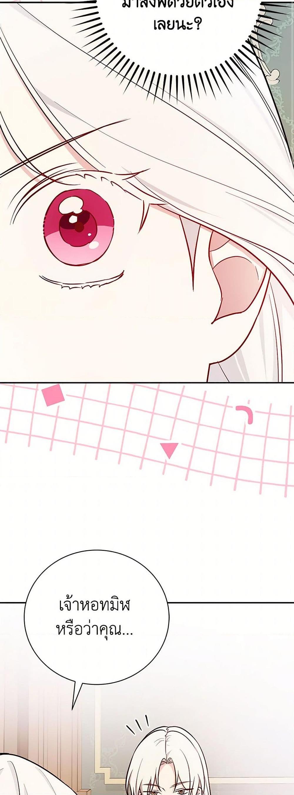 Manga-lc-com อ่านมังงะ อ่านการ์ตูน ออนไลน์ ฟรี I’ll Become the Mother of the Hero ตอนที่ 1 2 3 4 5 6 7 8 9 10 11 12 13 14 ฟรี ไม่มีโฆษณา Manga-lc - อ่าน มังงะ อ่าน การ์ตูน ออนไลน์ อ่านมังงะ ฟรี