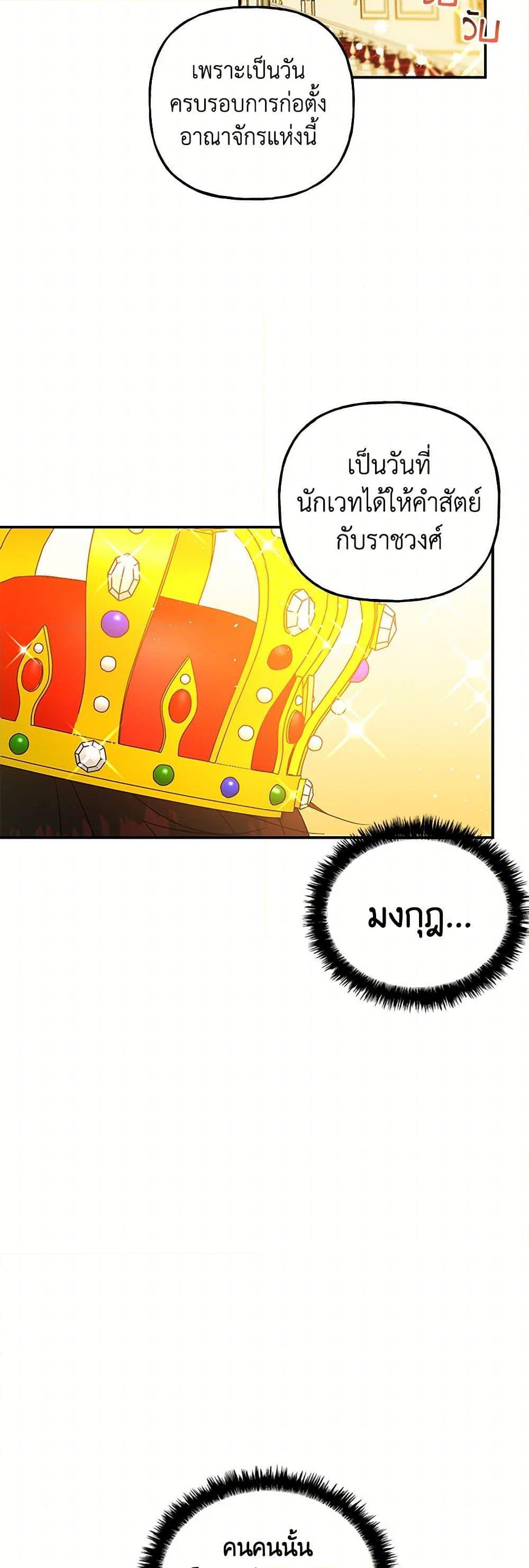 Manga-lc-com อ่านมังงะ อ่านการ์ตูน ออนไลน์ ฟรี Daughter of the Archmage ตอนที่ 1 2 3 4 5 6 7 8 9 10 11 12 13 14 ฟรี ไม่มีโฆษณา Manga-lc - อ่าน มังงะ อ่าน การ์ตูน ออนไลน์ อ่านมังงะ ฟรี