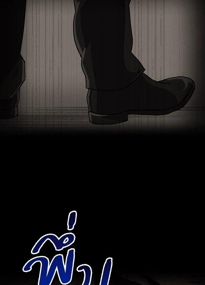 นักเลงกระจอกย้อนเวลามาทวงแค้น ตอนที่ 22 รูปที่ 4