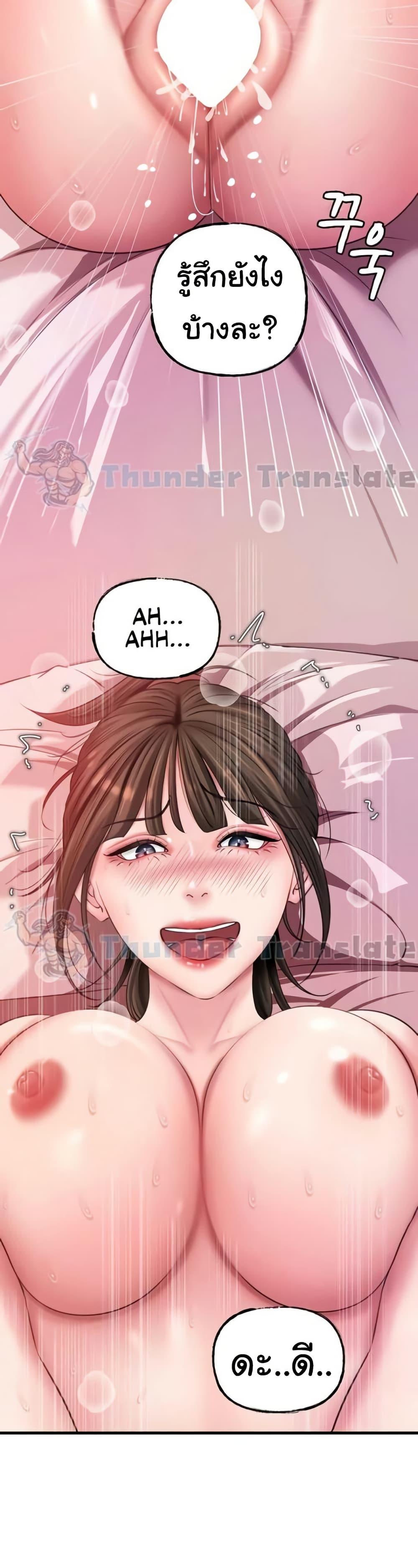 Doujin-Lc- อ่าน โดจิน มังฮวา เกาหลี ญี่ปุ่น จีน แปลไทย Not the Daughter, but the Mother ตอนที่ 1 2 3 4 5 6 7 8 9 10 11 12 13 14 ฟรี ไม่มีโฆษณา อ่าน โดจิน Manhwa เกาหลี ญี่ปุ่น จีน เรามีครบ คัดมาให้เน้นๆ โดจิน 18+ รับประกันความฟินโดย  Doujin Lc