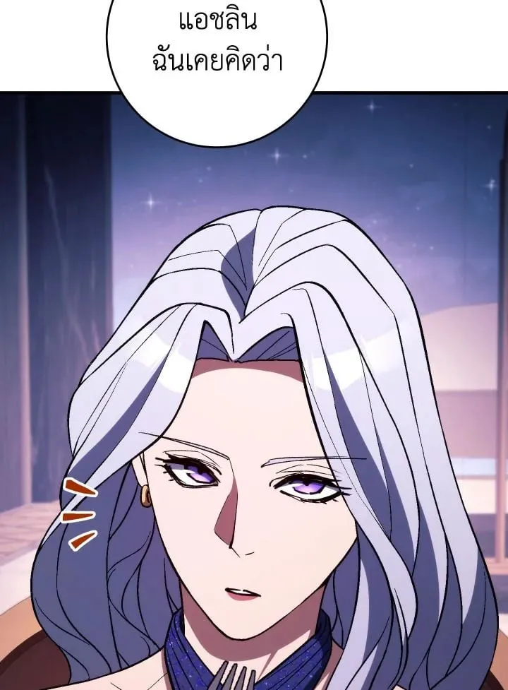 The Hero Returns ตอนที่ ตอนที่ 91 รูปที่ 137