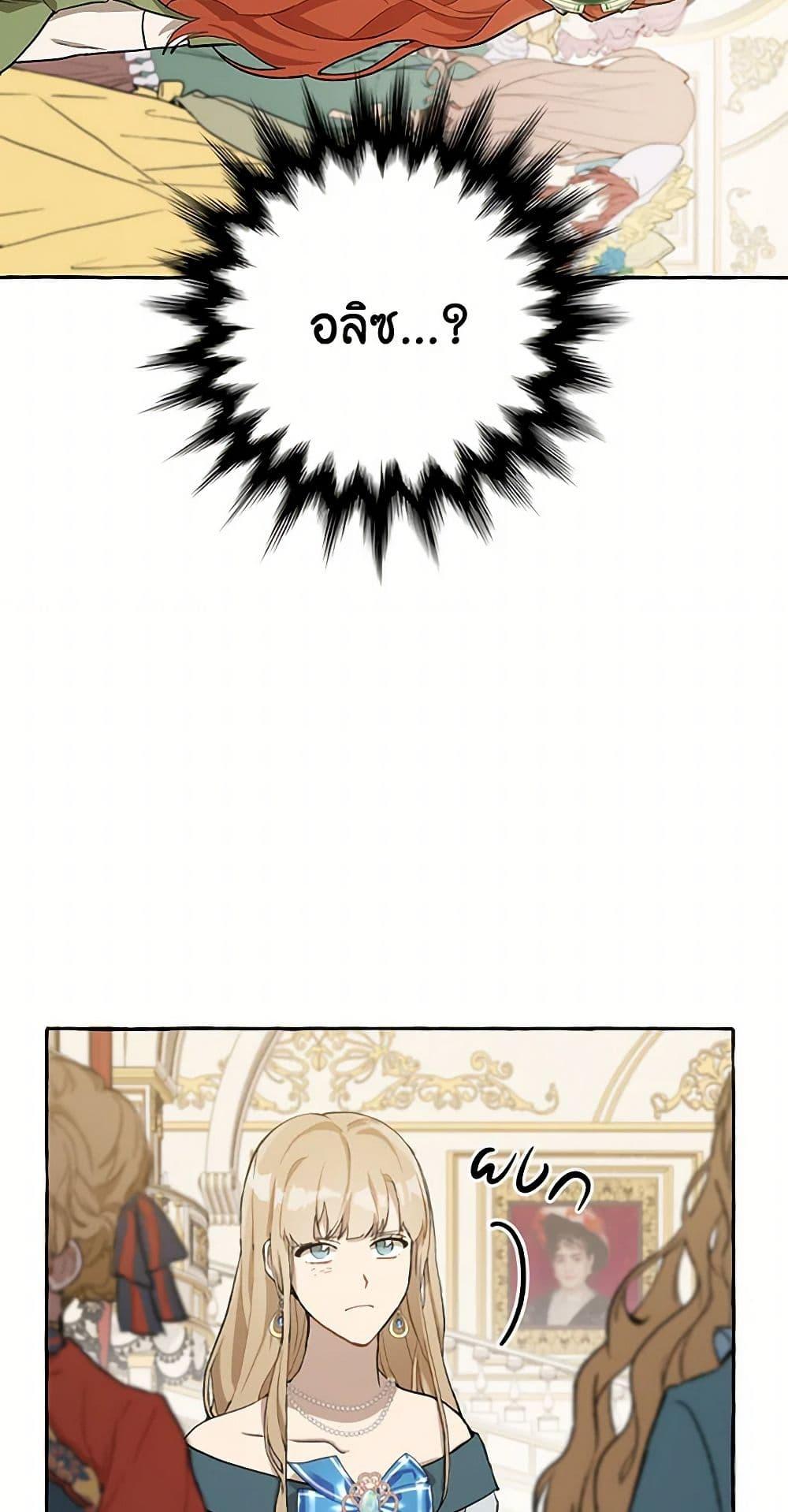 Manga-lc-com อ่านมังงะ อ่านการ์ตูน ออนไลน์ ฟรี It Was All a Mistake ตอนที่ 1 2 3 4 5 6 7 8 9 10 11 12 13 14 ฟรี ไม่มีโฆษณา Manga-lc - อ่าน มังงะ อ่าน การ์ตูน ออนไลน์ อ่านมังงะ ฟรี