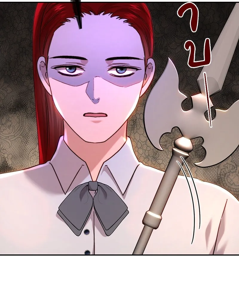 เจ้าหญิงคลั่งแห่งวังหลวง ตอนที่ 64 รูปที่ 5