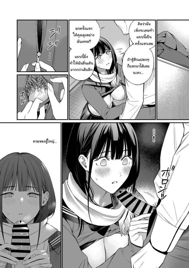 Doujin-Lc- อ่าน โดจิน มังฮวา เกาหลี ญี่ปุ่น จีน แปลไทย เรื่องที่อยากรู้มาตลอด (Hoshi to Lucky) ตอนที่ 1 2 3 4 5 6 7 8 9 10 11 12 13 14 ฟรี ไม่มีโฆษณา อ่าน โดจิน Manhwa เกาหลี ญี่ปุ่น จีน เรามีครบ คัดมาให้เน้นๆ โดจิน 18+ รับประกันความฟินโดย  Doujin Lc