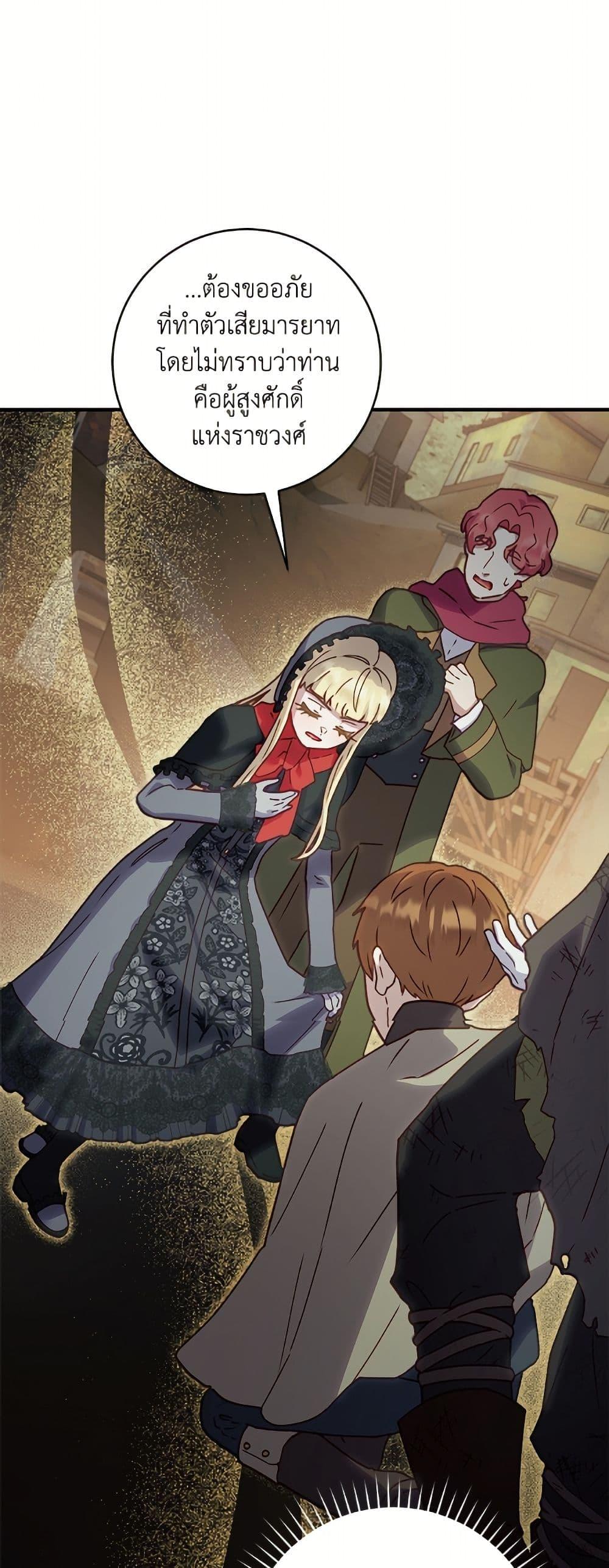 Manga-lc-com อ่านมังงะ อ่านการ์ตูน ออนไลน์ ฟรี I’ll Predict Your Happy Ending ตอนที่ 1 2 3 4 5 6 7 8 9 10 11 12 13 14 ฟรี ไม่มีโฆษณา Manga-lc - อ่าน มังงะ อ่าน การ์ตูน ออนไลน์ อ่านมังงะ ฟรี