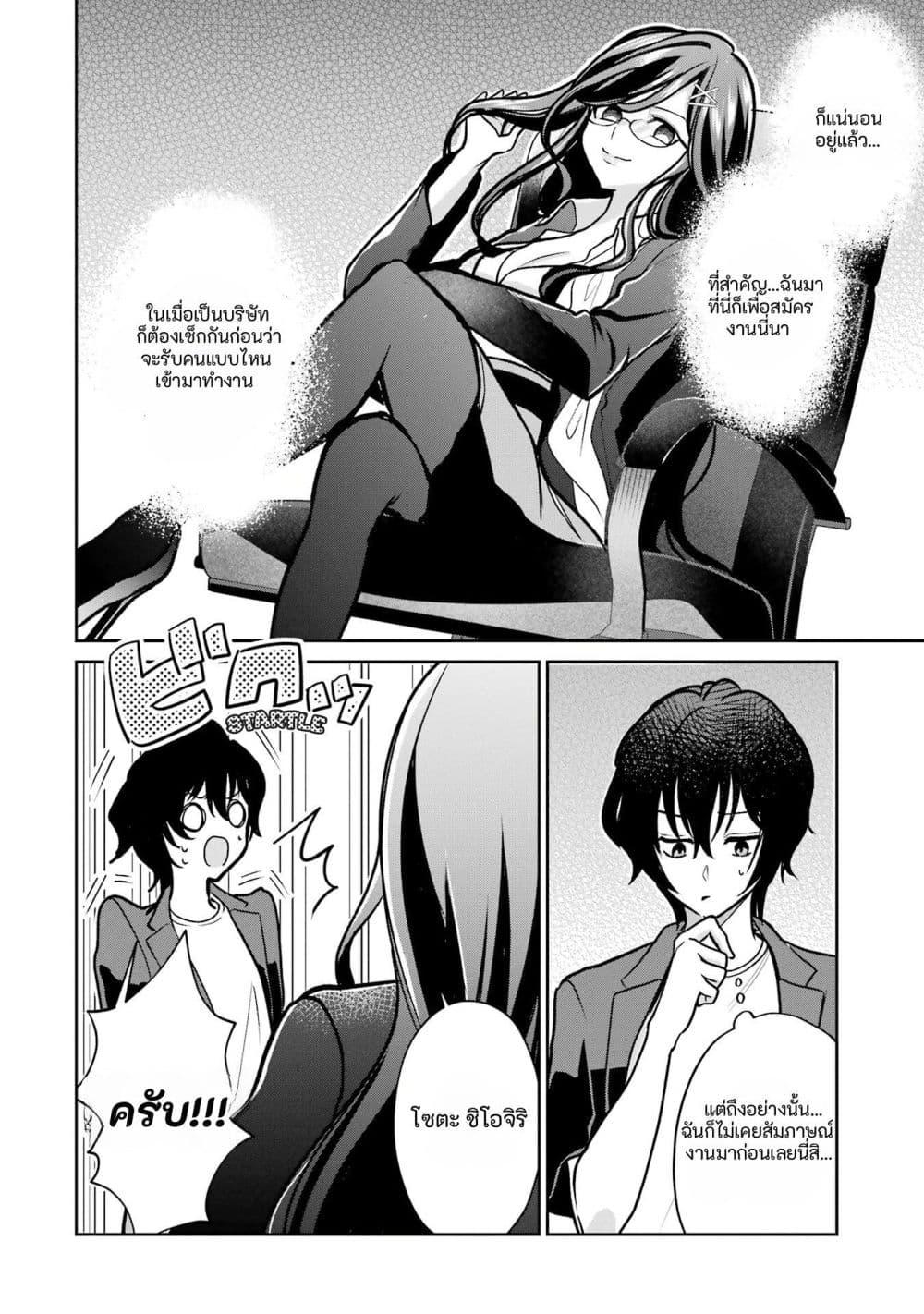 Manga-lc-com อ่านมังงะ อ่านการ์ตูน ออนไลน์ ฟรี Yuumei VTuber no Ani Dakedo, Nazeka Ore ga Yuumei ni Natteita ตอนที่ 1 2 3 4 5 6 7 8 9 10 11 12 13 14 ฟรี ไม่มีโฆษณา Manga-lc - อ่าน มังงะ อ่าน การ์ตูน ออนไลน์ อ่านมังงะ ฟรี