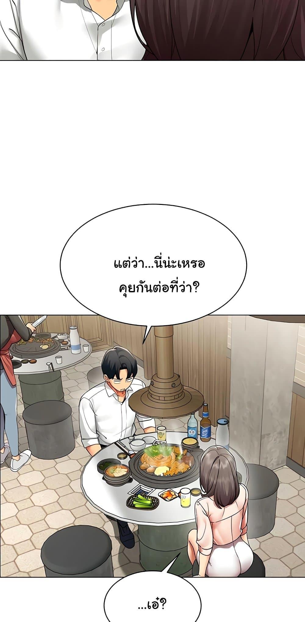 Doujin-Lc- อ่าน โดจิน มังฮวา เกาหลี ญี่ปุ่น จีน แปลไทย I Report Regarding ตอนที่ 1 2 3 4 5 6 7 8 9 10 11 12 13 14 ฟรี ไม่มีโฆษณา อ่าน โดจิน Manhwa เกาหลี ญี่ปุ่น จีน เรามีครบ คัดมาให้เน้นๆ โดจิน 18+ รับประกันความฟินโดย  Doujin Lc