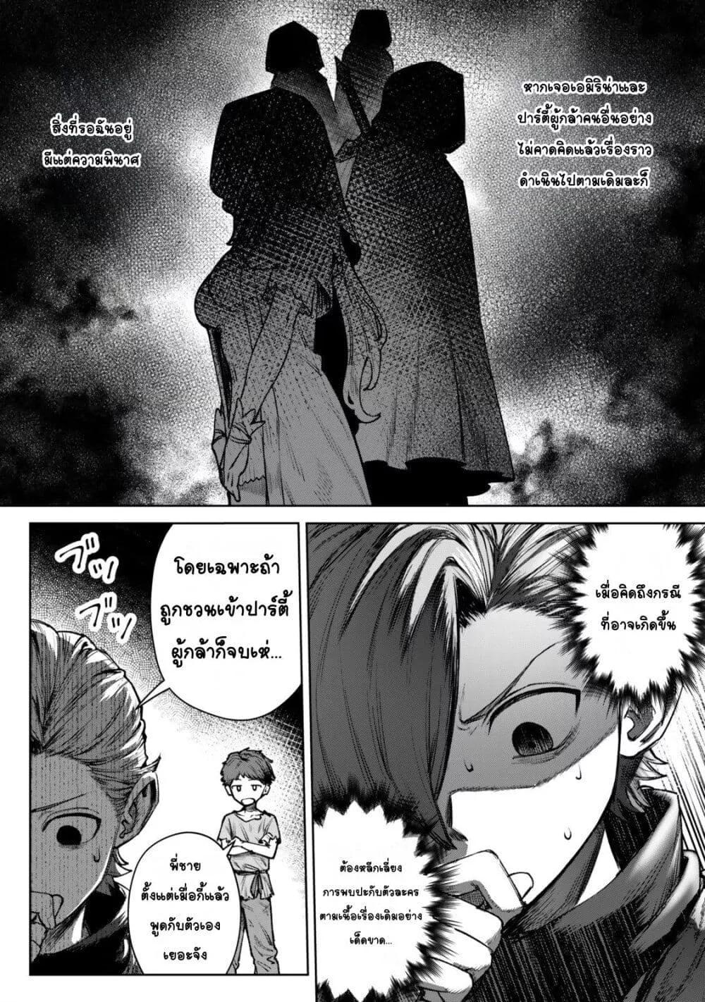 Doujin-Lc- อ่าน โดจิน มังฮวา เกาหลี ญี่ปุ่น จีน แปลไทย Kuromaku Ikka ni Tensei Shita Kedo Gensaku Mushishite Dokuritsu Suru ตอนที่ 1 2 3 4 5 6 7 8 9 10 11 12 13 14 ฟรี ไม่มีโฆษณา อ่าน โดจิน Manhwa เกาหลี ญี่ปุ่น จีน เรามีครบ คัดมาให้เน้นๆ โดจิน 18+ รับประกันความฟินโดย  Doujin Lc