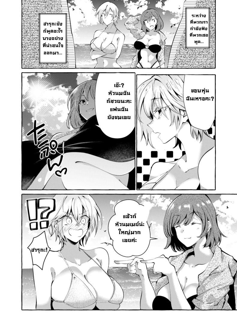Doujin-Lc- อ่าน โดจิน มังฮวา เกาหลี ญี่ปุ่น จีน แปลไทย รายการสัมภาษณ์กับเหล่าสาวๆ [Cross Country (Kurokan)] Shirabete Mimashita! Minna no Sei Jijou ~Kaisuiyoku Hen~ ตอนที่ 1 2 3 4 5 6 7 8 9 10 11 12 13 14 ฟรี ไม่มีโฆษณา อ่าน โดจิน Manhwa เกาหลี ญี่ปุ่น จีน เรามีครบ คัดมาให้เน้นๆ โดจิน 18+ รับประกันความฟินโดย  Doujin Lc