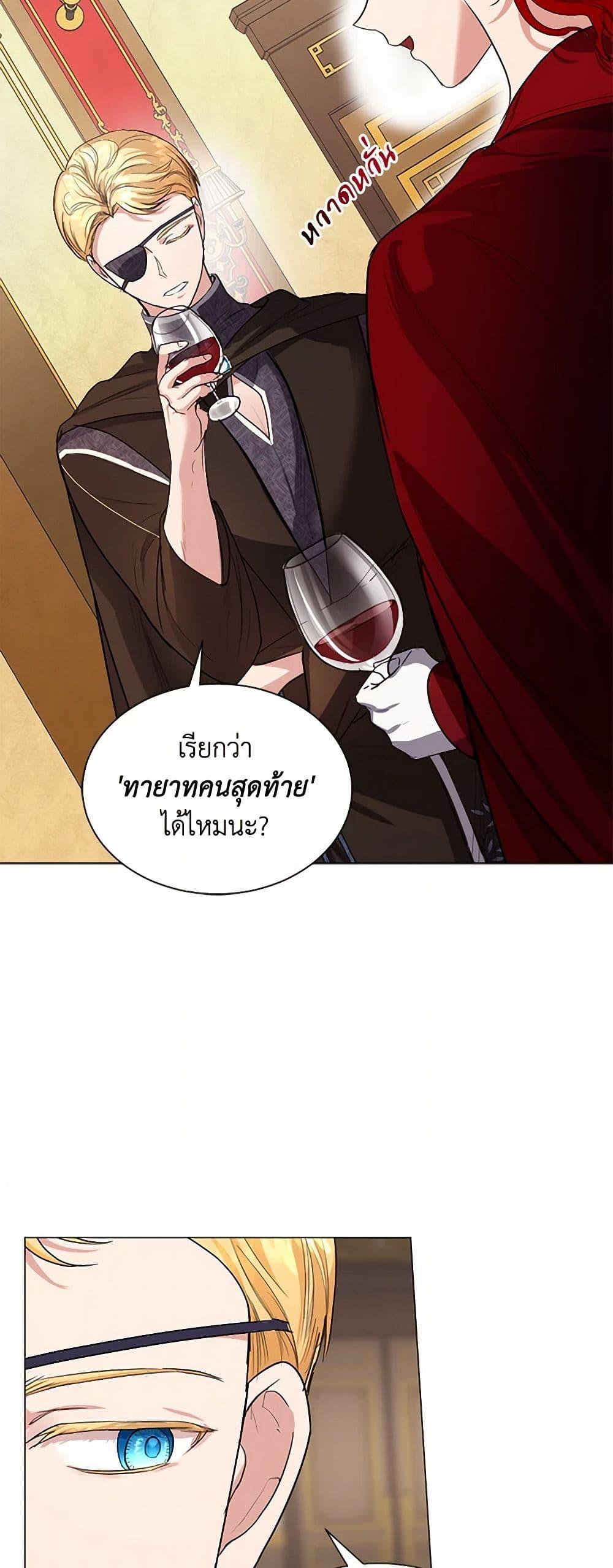 Manga-lc-com อ่านมังงะ อ่านการ์ตูน ออนไลน์ ฟรี The Duchess’s Contract Marriage ตอนที่ 1 2 3 4 5 6 7 8 9 10 11 12 13 14 ฟรี ไม่มีโฆษณา Manga-lc - อ่าน มังงะ อ่าน การ์ตูน ออนไลน์ อ่านมังงะ ฟรี