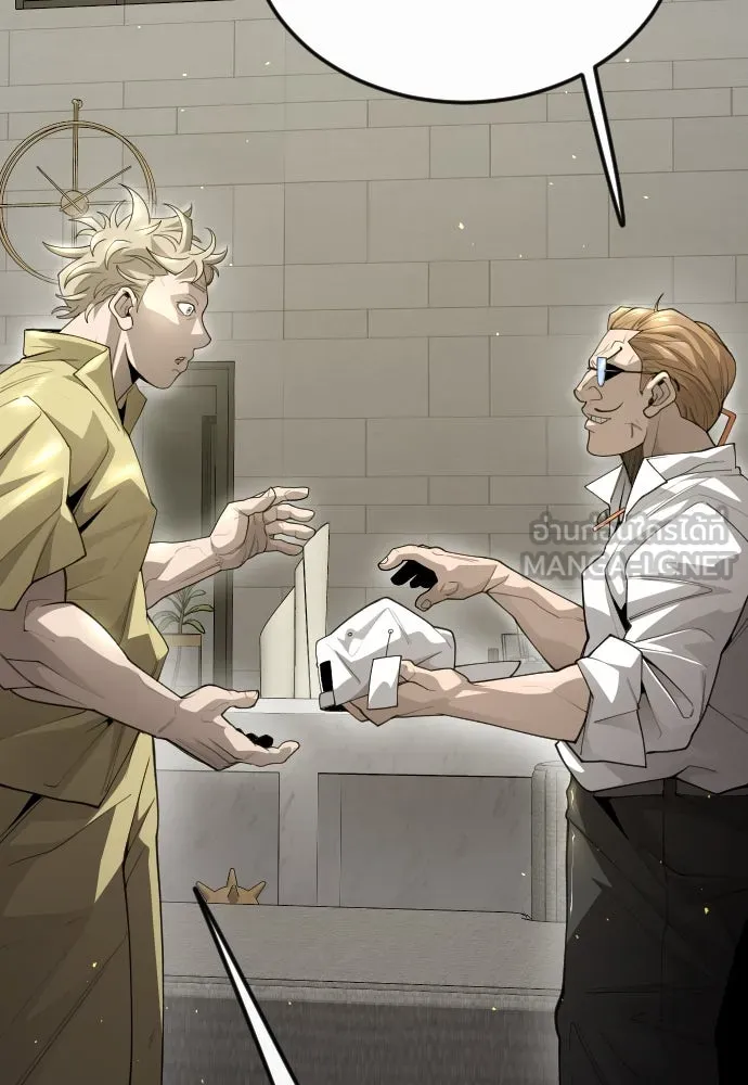 ยุคแห่งยอดมนุษย์ ตอนที่ 97 รูปที่ 75