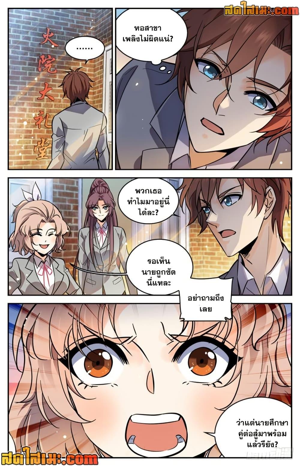 Manga-lc-com อ่านมังงะ อ่านการ์ตูน ออนไลน์ ฟรี Versatile Mage จอมเวทย์เต็มพิกัด ตอนที่ 1 2 3 4 5 6 7 8 9 10 11 12 13 14 ฟรี ไม่มีโฆษณา Manga-lc - อ่าน มังงะ อ่าน การ์ตูน ออนไลน์ อ่านมังงะ ฟรี