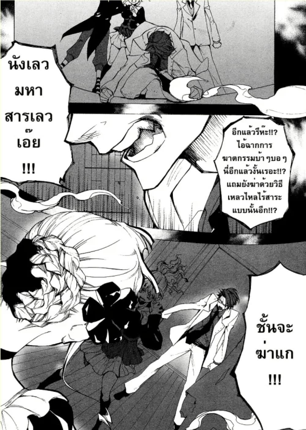 Manga-lc-com อ่านมังงะ อ่านการ์ตูน ออนไลน์ ฟรี Umineko no Naku Koro ni Episode 2 Turn of the Golden Witch ตอนที่ 1 2 3 4 5 6 7 8 9 10 11 12 13 14 ฟรี ไม่มีโฆษณา Manga-lc - อ่าน มังงะ อ่าน การ์ตูน ออนไลน์ อ่านมังงะ ฟรี