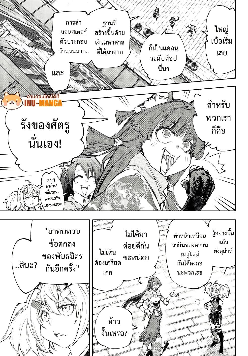 Manga-lc-com อ่านมังงะ อ่านการ์ตูน ออนไลน์ ฟรี Shangri-La Frontier ตอนที่ 1 2 3 4 5 6 7 8 9 10 11 12 13 14 ฟรี ไม่มีโฆษณา Manga-lc - อ่าน มังงะ อ่าน การ์ตูน ออนไลน์ อ่านมังงะ ฟรี