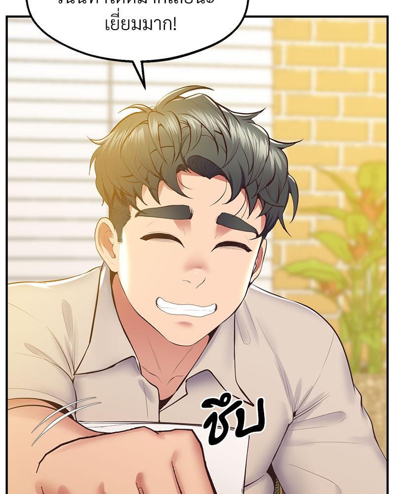 Doujin-Lc- อ่าน โดจิน มังฮวา เกาหลี ญี่ปุ่น จีน แปลไทย Tutoring the Lonely Missus ตอนที่ 1 2 3 4 5 6 7 8 9 10 11 12 13 14 ฟรี ไม่มีโฆษณา อ่าน โดจิน Manhwa เกาหลี ญี่ปุ่น จีน เรามีครบ คัดมาให้เน้นๆ โดจิน 18+ รับประกันความฟินโดย  Doujin Lc