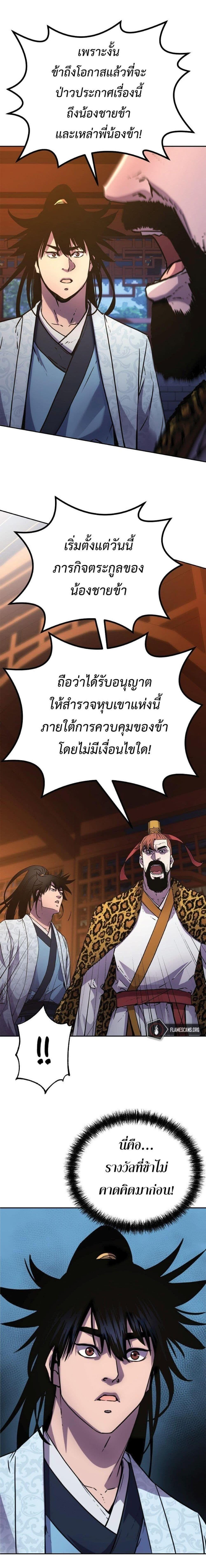 Manga-lc-com อ่านมังงะ อ่านการ์ตูน ออนไลน์ ฟรี The Reborn Ranker Chronicles ตอนที่ 1 2 3 4 5 6 7 8 9 10 11 12 13 14 ฟรี ไม่มีโฆษณา Manga-lc - อ่าน มังงะ อ่าน การ์ตูน ออนไลน์ อ่านมังงะ ฟรี