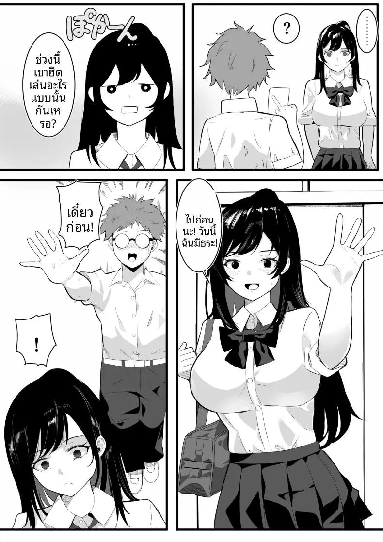 Doujin-Lc- อ่าน โดจิน มังฮวา เกาหลี ญี่ปุ่น จีน แปลไทย โรงเรียนสะกดจิต (Maetatsu) ตอนที่ 1 2 3 4 5 6 7 8 9 10 11 12 13 14 ฟรี ไม่มีโฆษณา อ่าน โดจิน Manhwa เกาหลี ญี่ปุ่น จีน เรามีครบ คัดมาให้เน้นๆ โดจิน 18+ รับประกันความฟินโดย  Doujin Lc