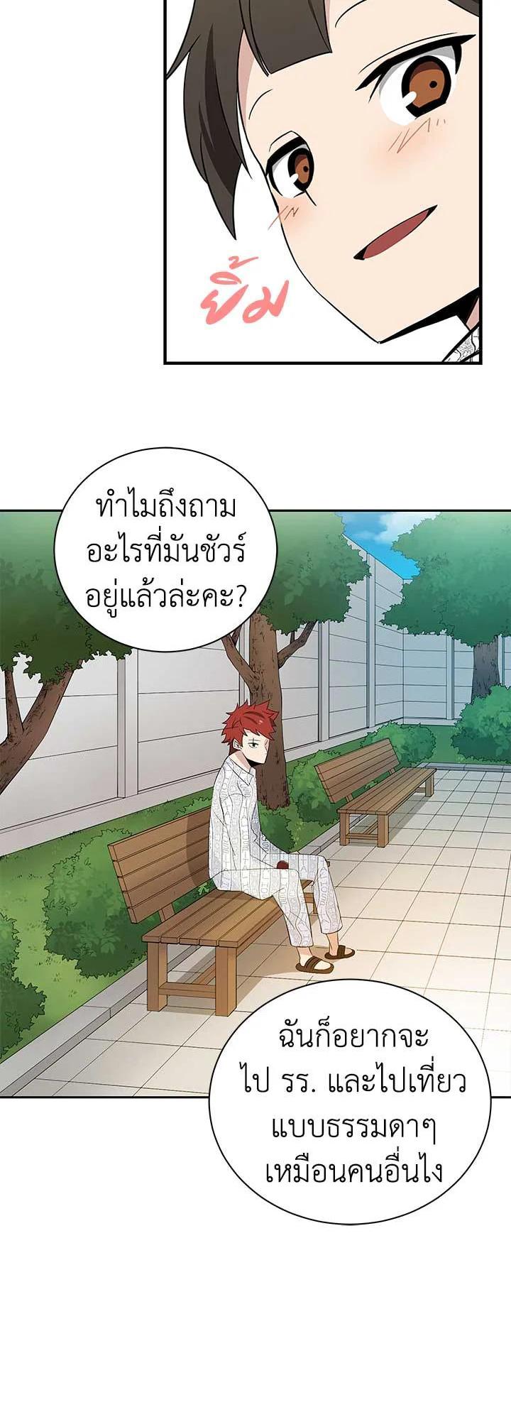 Manga-lc-com อ่านมังงะ อ่านการ์ตูน ออนไลน์ ฟรี The Descent of the Demonic Master ตอนที่ 1 2 3 4 5 6 7 8 9 10 11 12 13 14 ฟรี ไม่มีโฆษณา Manga-lc - อ่าน มังงะ อ่าน การ์ตูน ออนไลน์ อ่านมังงะ ฟรี