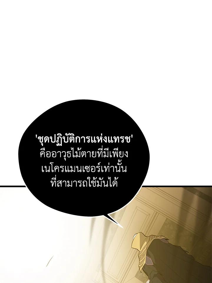 Doujin-Lc- อ่าน โดจิน มังฮวา เกาหลี ญี่ปุ่น จีน แปลไทย เนโครแมนเซอร์แห่งสถานีโซล ตอนที่ 1 2 3 4 5 6 7 8 9 10 11 12 13 14 ฟรี ไม่มีโฆษณา อ่าน โดจิน Manhwa เกาหลี ญี่ปุ่น จีน เรามีครบ คัดมาให้เน้นๆ โดจิน 18+ รับประกันความฟินโดย  Doujin Lc