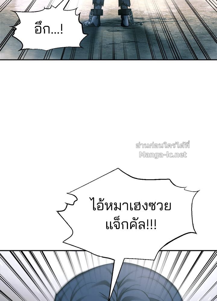 Doujin-Lc- อ่าน โดจิน มังฮวา เกาหลี ญี่ปุ่น จีน แปลไทย ผู้พิชิตเกมป้องกันฐาน ตอนที่ 1 2 3 4 5 6 7 8 9 10 11 12 13 14 ฟรี ไม่มีโฆษณา อ่าน โดจิน Manhwa เกาหลี ญี่ปุ่น จีน เรามีครบ คัดมาให้เน้นๆ โดจิน 18+ รับประกันความฟินโดย Doujin Lc