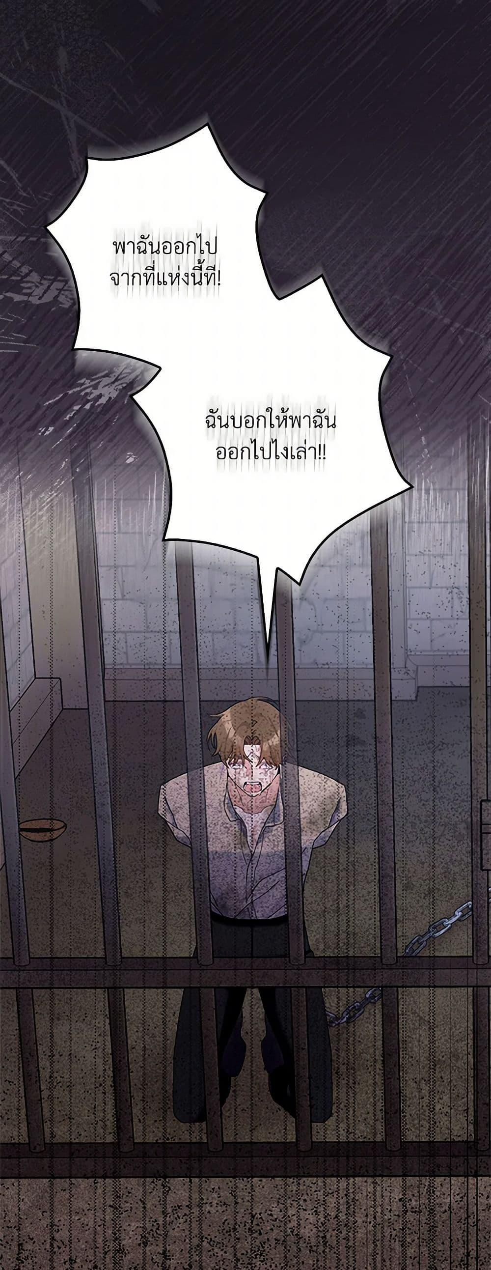 Manga-lc-com อ่านมังงะ อ่านการ์ตูน ออนไลน์ ฟรี Please Marry Me Again! ตอนที่ 1 2 3 4 5 6 7 8 9 10 11 12 13 14 ฟรี ไม่มีโฆษณา Manga-lc - อ่าน มังงะ อ่าน การ์ตูน ออนไลน์ อ่านมังงะ ฟรี