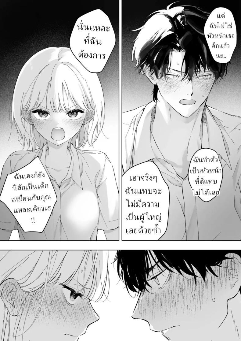 Doujin-Lc- อ่าน โดจิน มังฮวา เกาหลี ญี่ปุ่น จีน แปลไทย เป็นครูผู้ช่วย1000วัน[THE Waidan (concontochu.)] My Thousand Days With Mentor Tsuji ตอนที่ 1 2 3 4 5 6 7 8 9 10 11 12 13 14 ฟรี ไม่มีโฆษณา อ่าน โดจิน Manhwa เกาหลี ญี่ปุ่น จีน เรามีครบ คัดมาให้เน้นๆ โดจิน 18+ รับประกันความฟินโดย  Doujin Lc