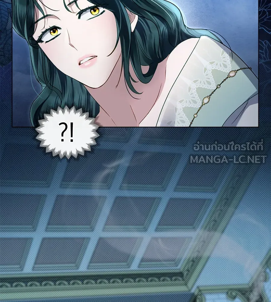 เล่ห์รักชนชั้นสูง ตอนที่ 51 รูปที่ 18