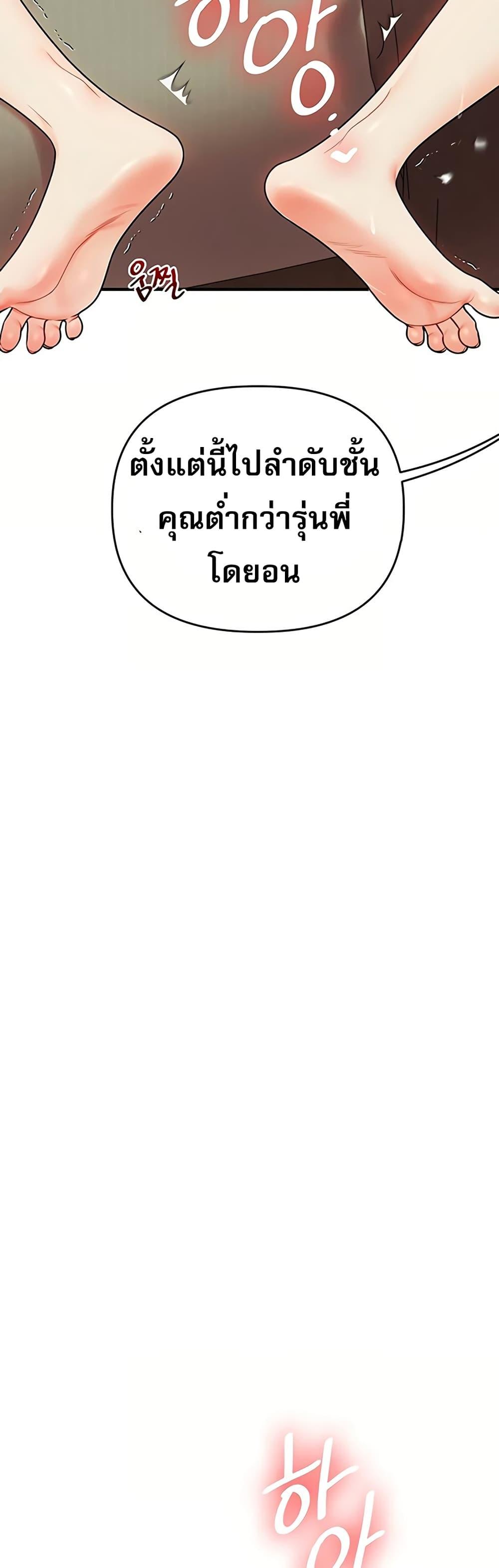 Doujin-Lc- อ่าน โดจิน มังฮวา เกาหลี ญี่ปุ่น จีน แปลไทย Relationship Reversal ตอนที่ 1 2 3 4 5 6 7 8 9 10 11 12 13 14 ฟรี ไม่มีโฆษณา อ่าน โดจิน Manhwa เกาหลี ญี่ปุ่น จีน เรามีครบ คัดมาให้เน้นๆ โดจิน 18+ รับประกันความฟินโดย  Doujin Lc