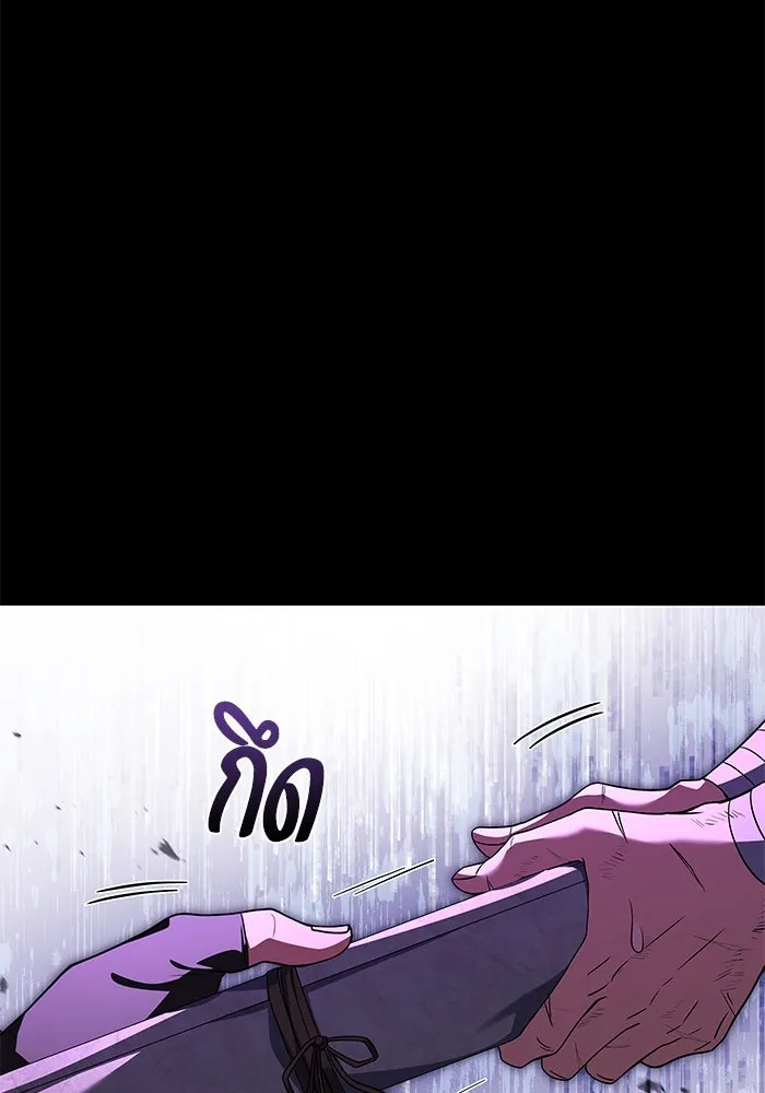 ครัวจอมเวท ตอนที่ 39 รูปที่ 25