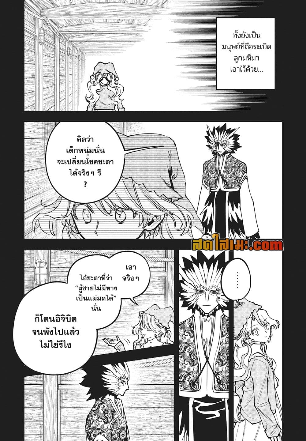 Manga-lc-com อ่านมังงะ อ่านการ์ตูน ออนไลน์ ฟรี Ichi the Witch ตอนที่ 1 2 3 4 5 6 7 8 9 10 11 12 13 14 ฟรี ไม่มีโฆษณา Manga-lc - อ่าน มังงะ อ่าน การ์ตูน ออนไลน์ อ่านมังงะ ฟรี