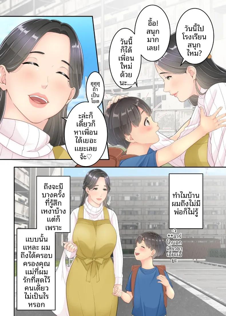 Doujin-Lc- อ่าน โดจิน มังฮวา เกาหลี ญี่ปุ่น จีน แปลไทย คุณแม่ของผมกับพี่ชายคนส่งของ (Yuriko Club) ตอนที่ 1 2 3 4 5 6 7 8 9 10 11 12 13 14 ฟรี ไม่มีโฆษณา อ่าน โดจิน Manhwa เกาหลี ญี่ปุ่น จีน เรามีครบ คัดมาให้เน้นๆ โดจิน 18+ รับประกันความฟินโดย  Doujin Lc