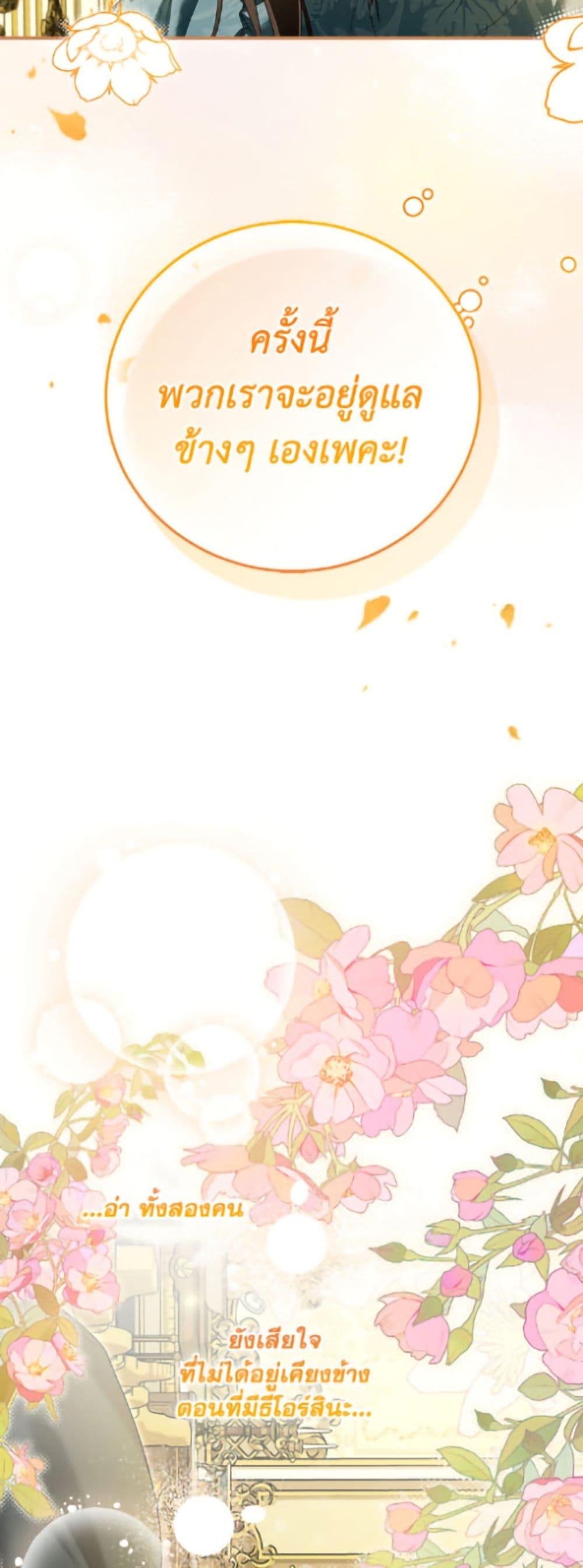 Manga-lc-com อ่านมังงะ อ่านการ์ตูน ออนไลน์ ฟรี How to Hide the Emperor’s Child ตอนที่ 1 2 3 4 5 6 7 8 9 10 11 12 13 14 ฟรี ไม่มีโฆษณา Manga-lc - อ่าน มังงะ อ่าน การ์ตูน ออนไลน์ อ่านมังงะ ฟรี