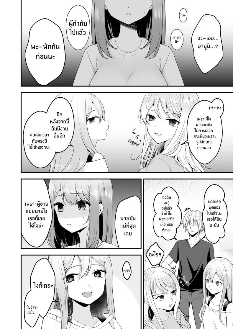 Doujin-Lc- อ่าน โดจิน มังฮวา เกาหลี ญี่ปุ่น จีน แปลไทย บทเรียนเพื่อการเเสดง[Mittsuman (Hiraga Daidai)] Shuen Joyuu wa Kantoku ni Shojo o Ubawarete ตอนที่ 1 2 3 4 5 6 7 8 9 10 11 12 13 14 ฟรี ไม่มีโฆษณา อ่าน โดจิน Manhwa เกาหลี ญี่ปุ่น จีน เรามีครบ คัดมาให้เน้นๆ โดจิน 18+ รับประกันความฟินโดย  Doujin Lc