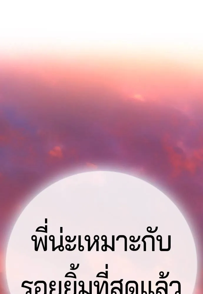 คูเซรา ตอนที่ 11 รูปที่ 34