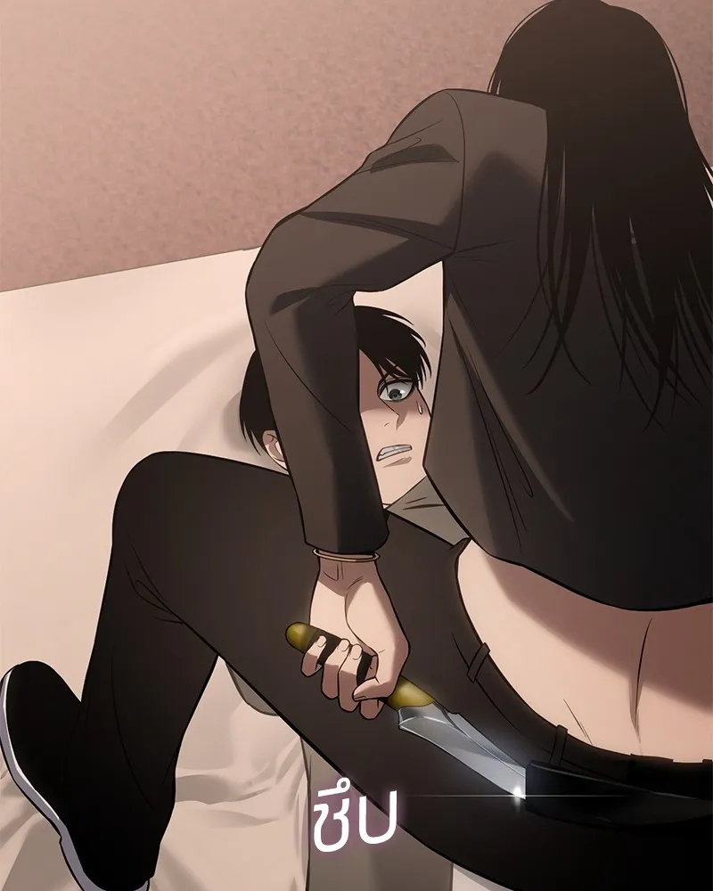 แบคXX ตอนที่ 78 รูปที่ 53