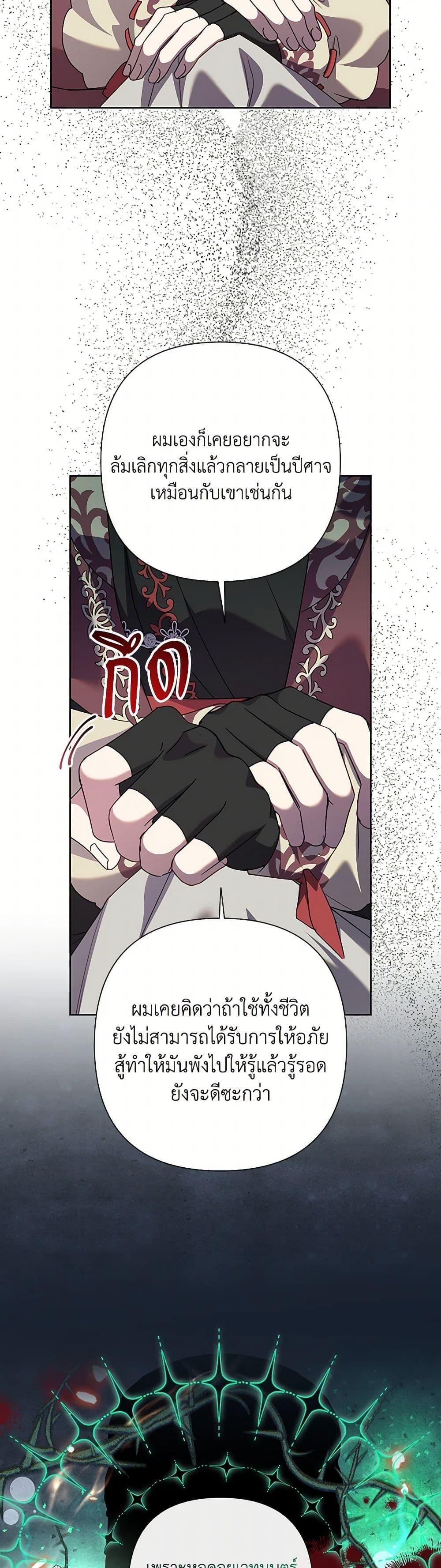 Manga-lc-com อ่านมังงะ อ่านการ์ตูน ออนไลน์ ฟรี Today the Villainess Has Fun Again ตอนที่ 1 2 3 4 5 6 7 8 9 10 11 12 13 14 ฟรี ไม่มีโฆษณา Manga-lc - อ่าน มังงะ อ่าน การ์ตูน ออนไลน์ อ่านมังงะ ฟรี