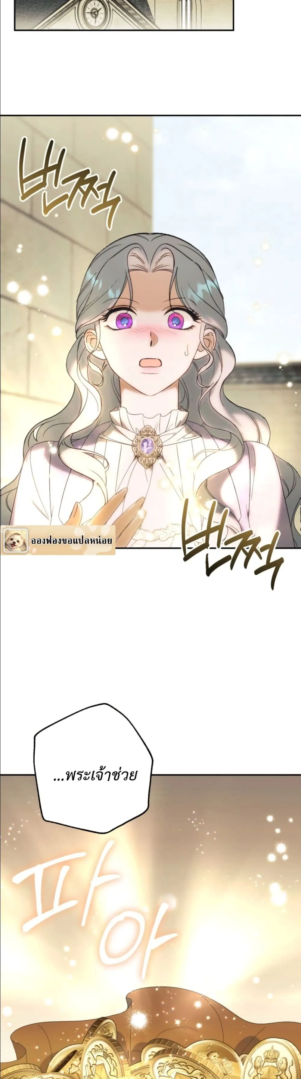 Manga-lc-com อ่านมังงะ อ่านการ์ตูน ออนไลน์ ฟรี Dating the Emperor in Secret, but I Don’t Know About It ตอนที่ 1 2 3 4 5 6 7 8 9 10 11 12 13 14 ฟรี ไม่มีโฆษณา Manga-lc - อ่าน มังงะ อ่าน การ์ตูน ออนไลน์ อ่านมังงะ ฟรี