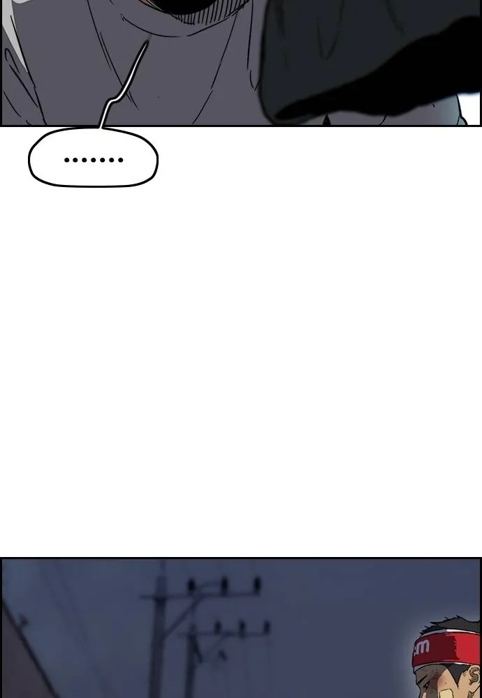 Wind Breaker ตอนที่ 235 รูปที่ 34