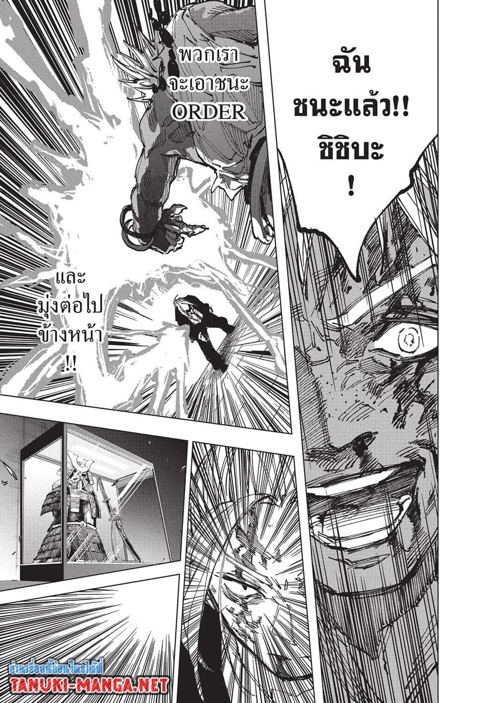 Manga-lc-com อ่านมังงะ อ่านการ์ตูน ออนไลน์ ฟรี Sakamoto Days ตอนที่ 1 2 3 4 5 6 7 8 9 10 11 12 13 14 ฟรี ไม่มีโฆษณา Manga-lc - อ่าน มังงะ อ่าน การ์ตูน ออนไลน์ อ่านมังงะ ฟรี