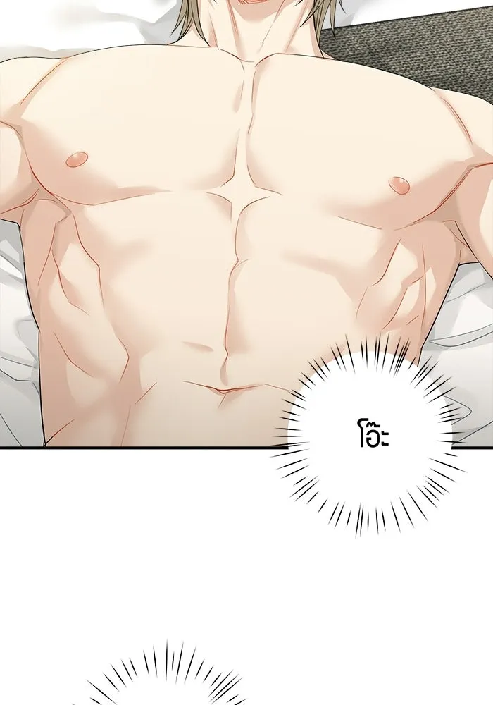 Good Gosh Daddy ตอนที่ 43 ให้รุ่นพี่สอน รูปที่ 28
