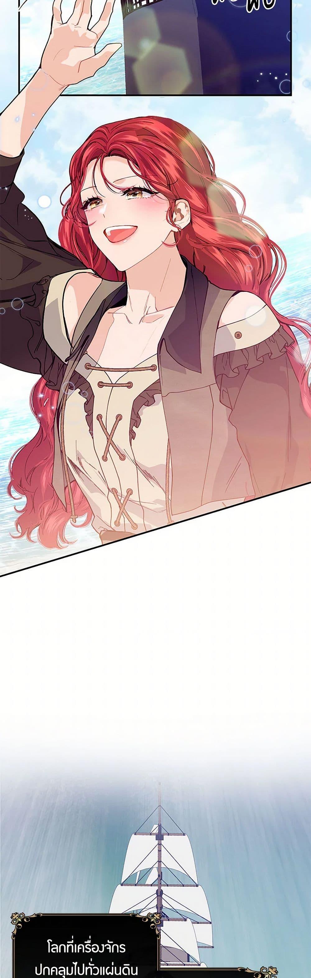 Manga-lc-com อ่านมังงะ อ่านการ์ตูน ออนไลน์ ฟรี The Elegant Sea of Savagery ตอนที่ 1 2 3 4 5 6 7 8 9 10 11 12 13 14 ฟรี ไม่มีโฆษณา Manga-lc - อ่าน มังงะ อ่าน การ์ตูน ออนไลน์ อ่านมังงะ ฟรี