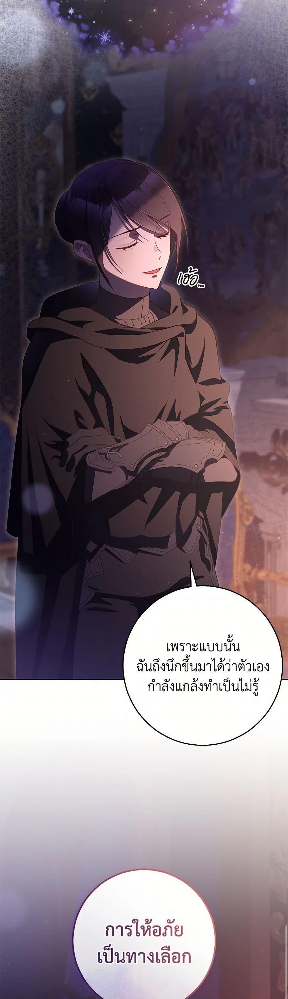 Manga-lc-com อ่านมังงะ อ่านการ์ตูน ออนไลน์ ฟรี Second Life of a Trash Princess ตอนที่ 1 2 3 4 5 6 7 8 9 10 11 12 13 14 ฟรี ไม่มีโฆษณา Manga-lc - อ่าน มังงะ อ่าน การ์ตูน ออนไลน์ อ่านมังงะ ฟรี